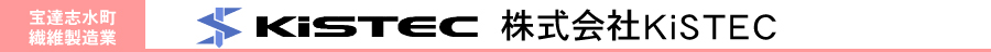 株式会社KiSTEC